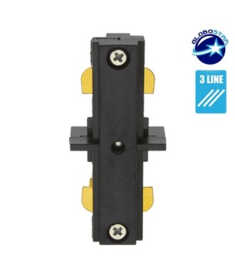 GloboStar S-40046 Διφασικός Connector 3 Καλωδίων Συνδεσμολογίας Γιώτα (Ι) για Μαύρη Ράγα Οροφής